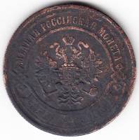 (1868, ЕМ) Монета Россия 1868 год 3 копейки    F